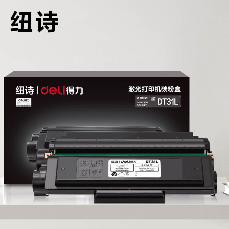 DT31L纽诗黑白激光打印机硒鼓(黑色)(个)