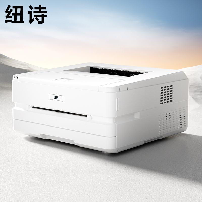 DP31DNL纽诗黑白激光打印机(白色)(台)