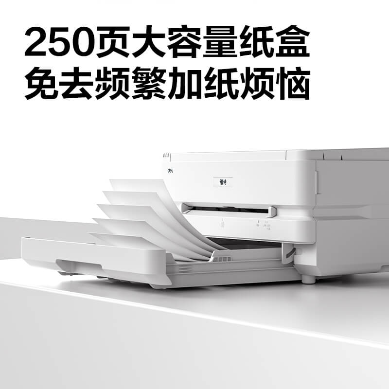 DP31DNL纽诗黑白激光打印机(白色)(台)