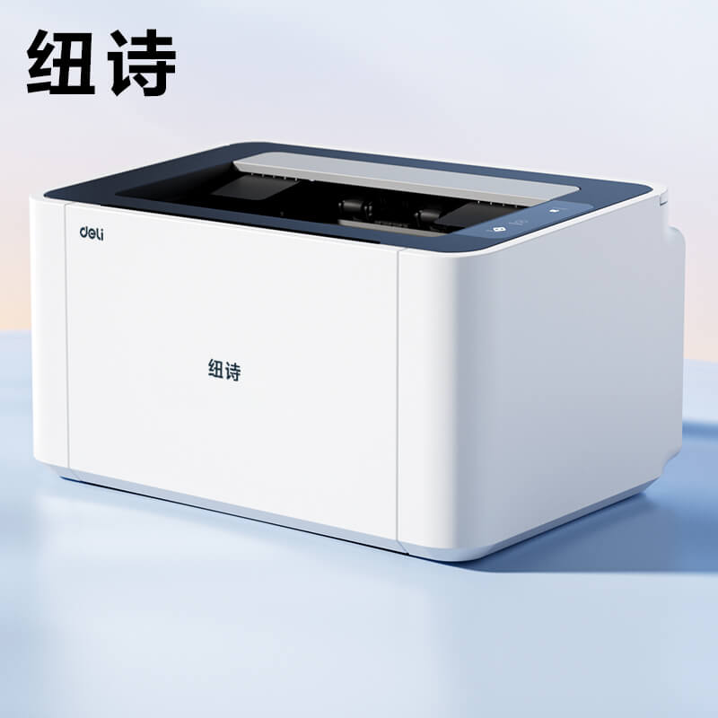 P1100L纽诗黑白激光打印机(白色)(台)