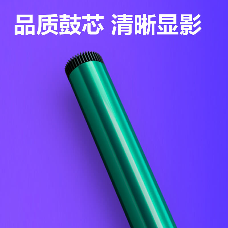 T100X黑白激光打印机硒鼓(黑色)(个)