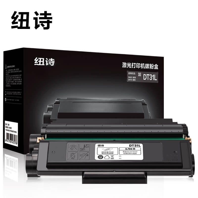 DT31L纽诗黑白激光打印机硒鼓(黑色)(个)
