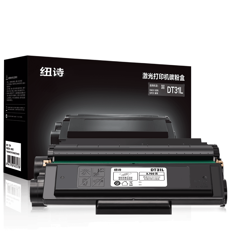 DT31L纽诗黑白激光打印机硒鼓(黑色)(个)