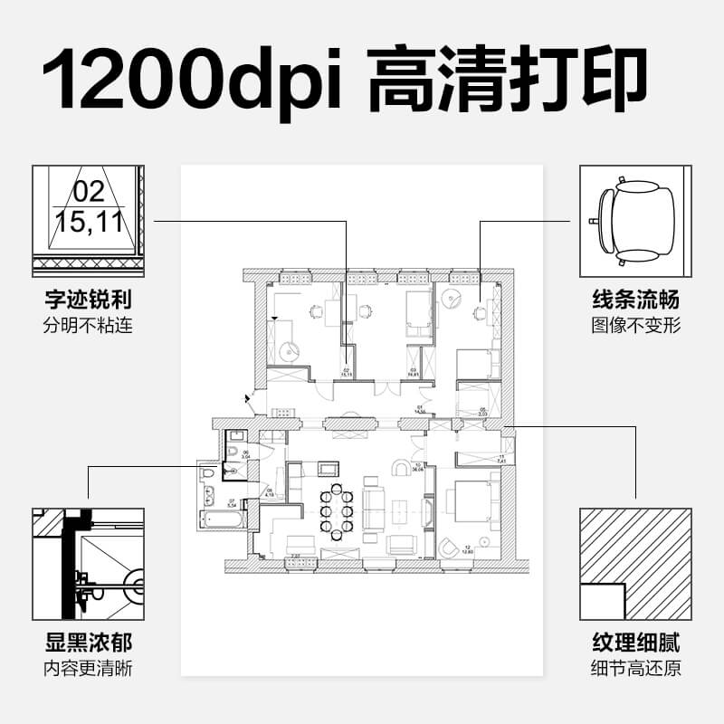 P1100L纽诗黑白激光打印机(白色)(台)