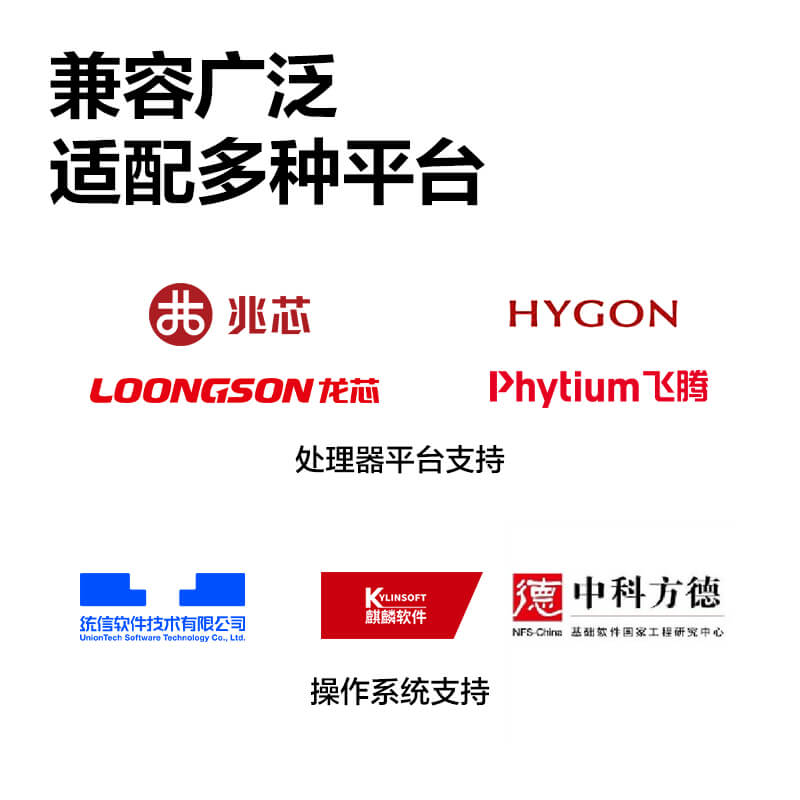DM31ADNL纽诗黑白激光多功能一体机(白色)(台)