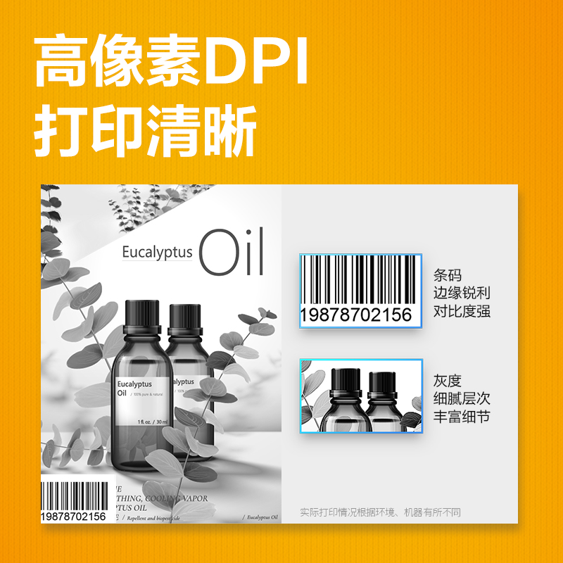 T100X黑白激光打印机硒鼓(黑色)(个)